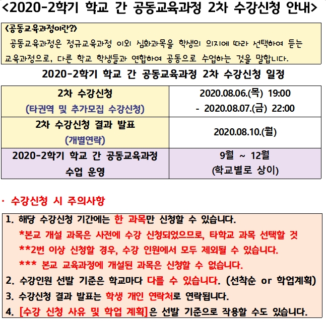 KakaoTalk_20200804_165154768