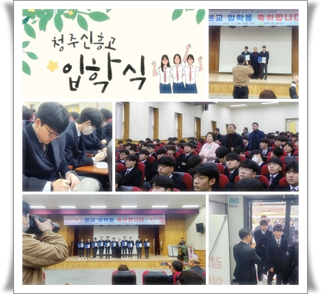 2025.03.04.(입학식)박영01.jpg