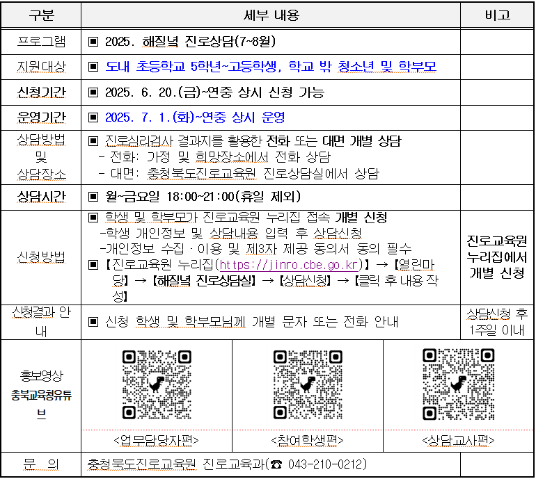 화면 캡처 2025-06-10 103307