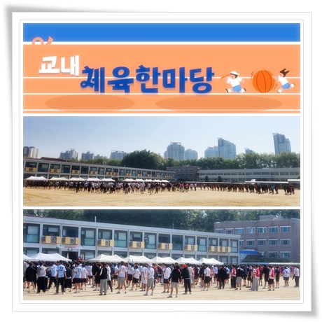 2025.05.14.~15.(체육대회)+스승의날01.jpg